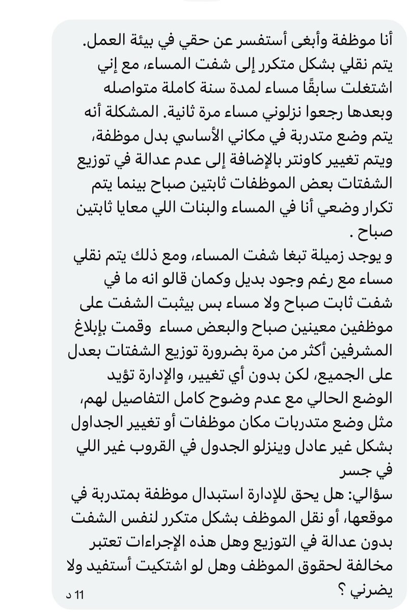 اسأل المدينة المنورة 🇸🇦 tweet media