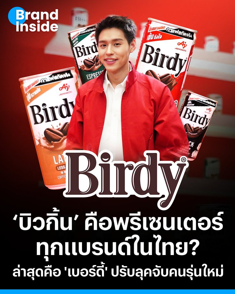 BrandInside tweet media