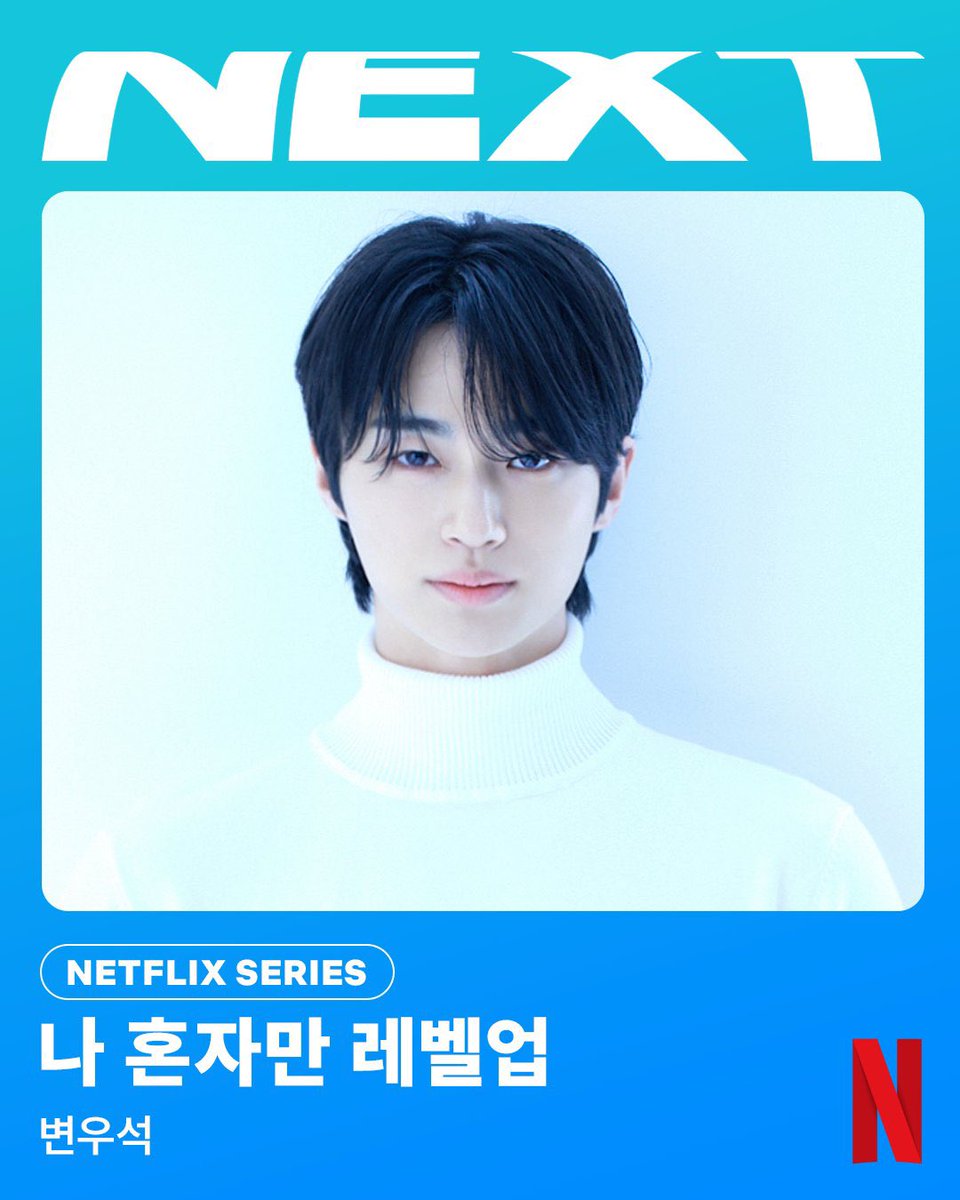 EntReporterx's tweet image. 🎬 Netflix Original Series 
Filming begins in early May 2026 (scheduled for 3–4 months)!
#SoloLeveling #NetflixOriginal #KDrama #2026KDrama #SoloLevelingNetflix #WebtoonAdaptation #SoloLevelingFans