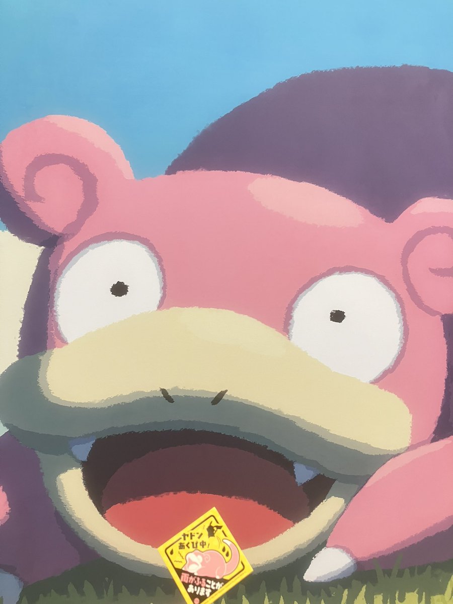 みやどん tweet media