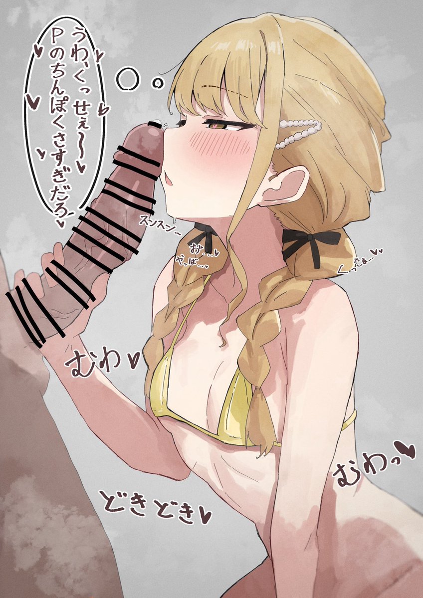 しぐれに🔞 tweet media