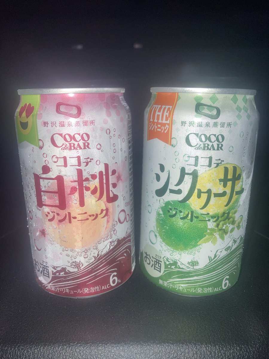 アオイニット帽 tweet media