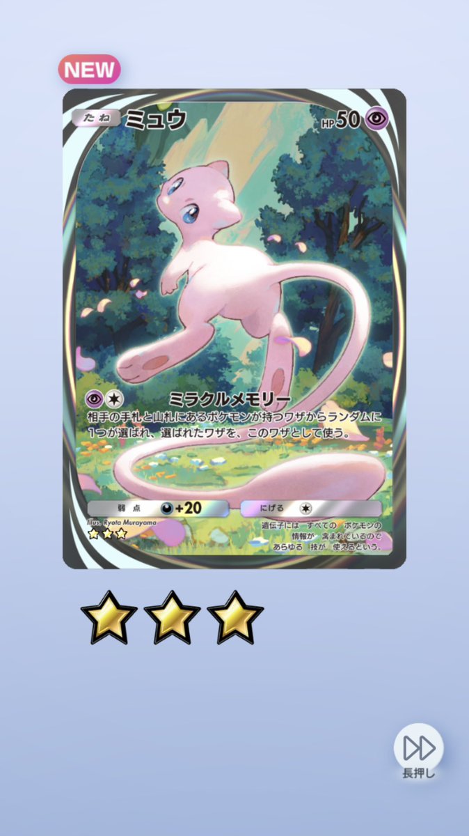 久保田未夢(i☆Ris) tweet media