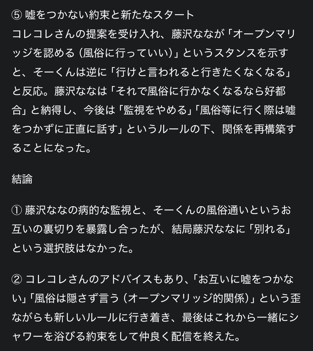 ハイホー👼🏻公式ょ tweet media