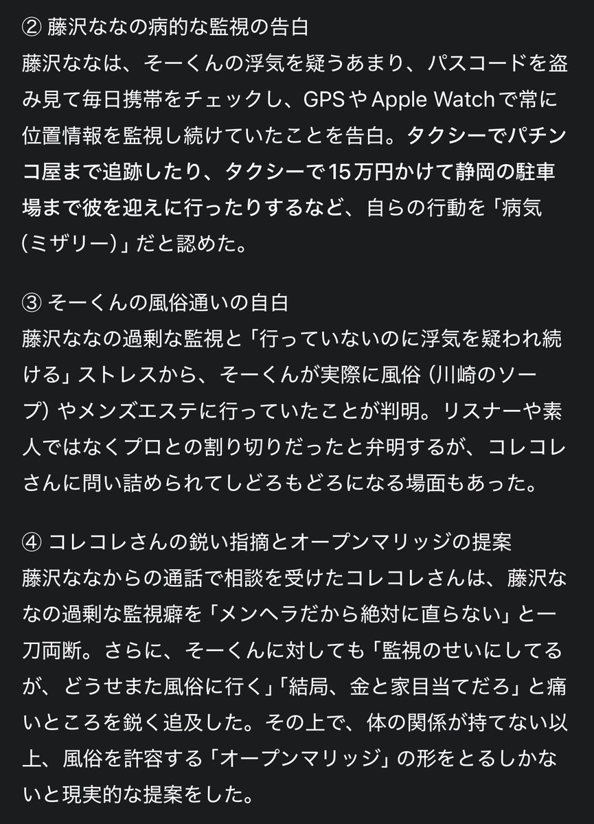 ハイホー👼🏻公式ょ tweet media