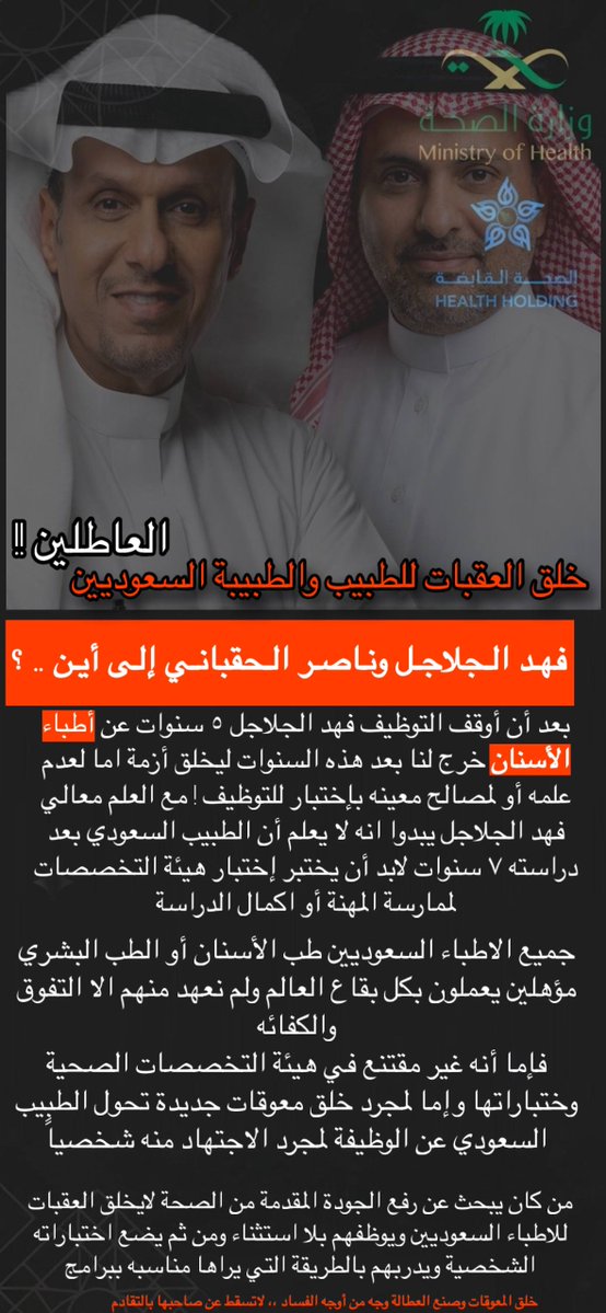 صوت الـجزيرة tweet media