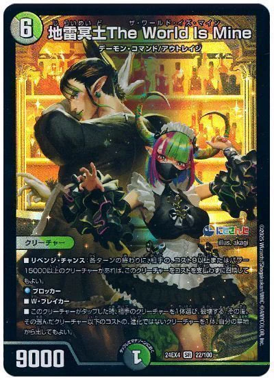 デネブログ on X: 