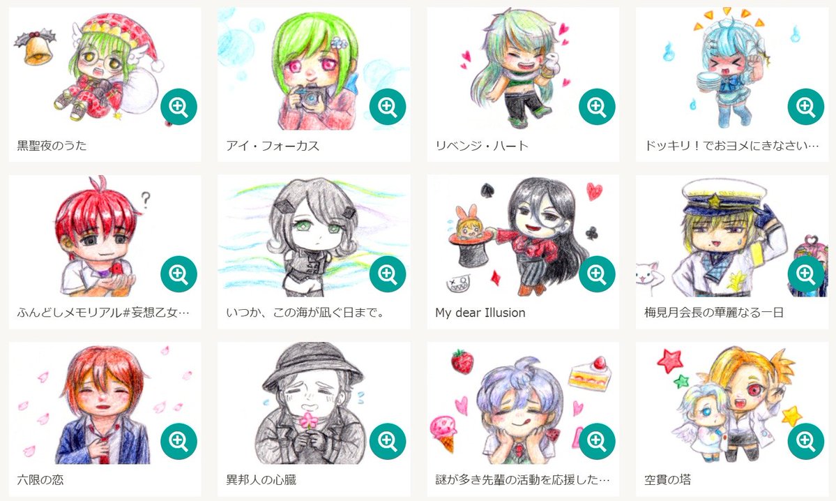 ｹﾞｰﾑ作る桃 実女子@『寄生の園』公開中 tweet media