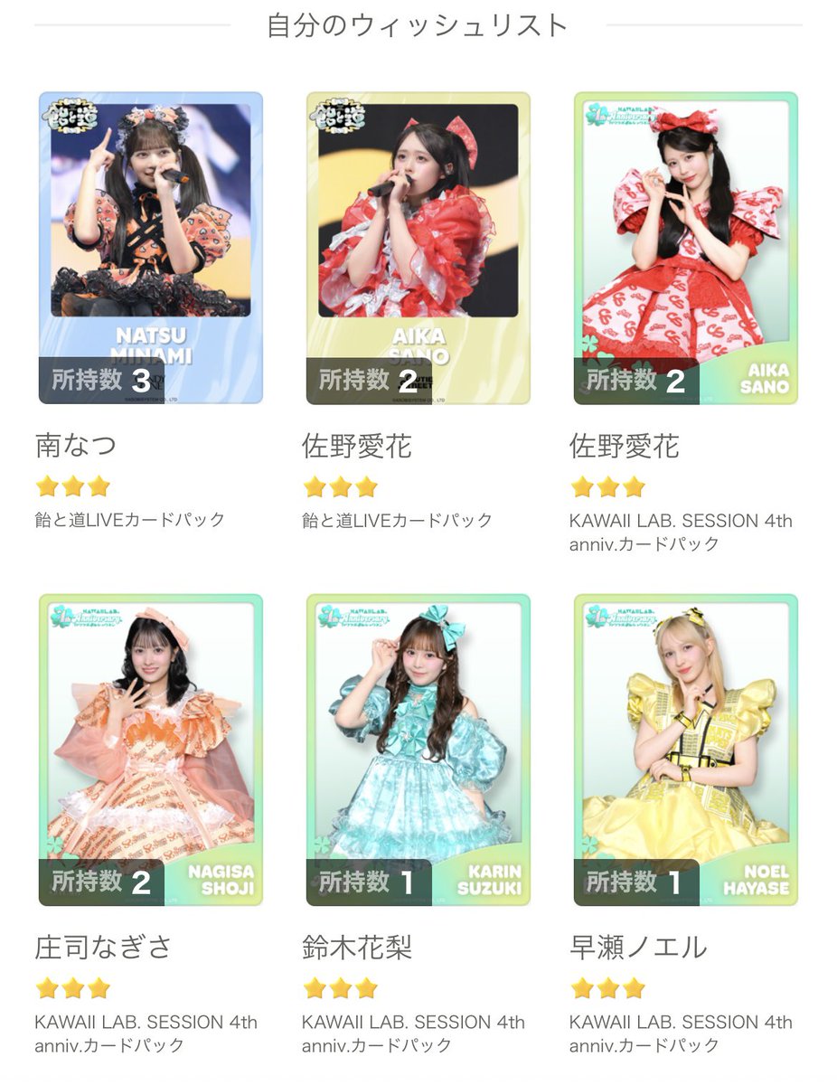 みおち☀️🍊 tweet media