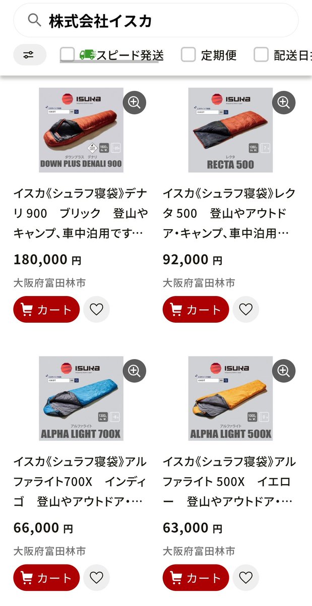 (まー)(maritime) tweet media