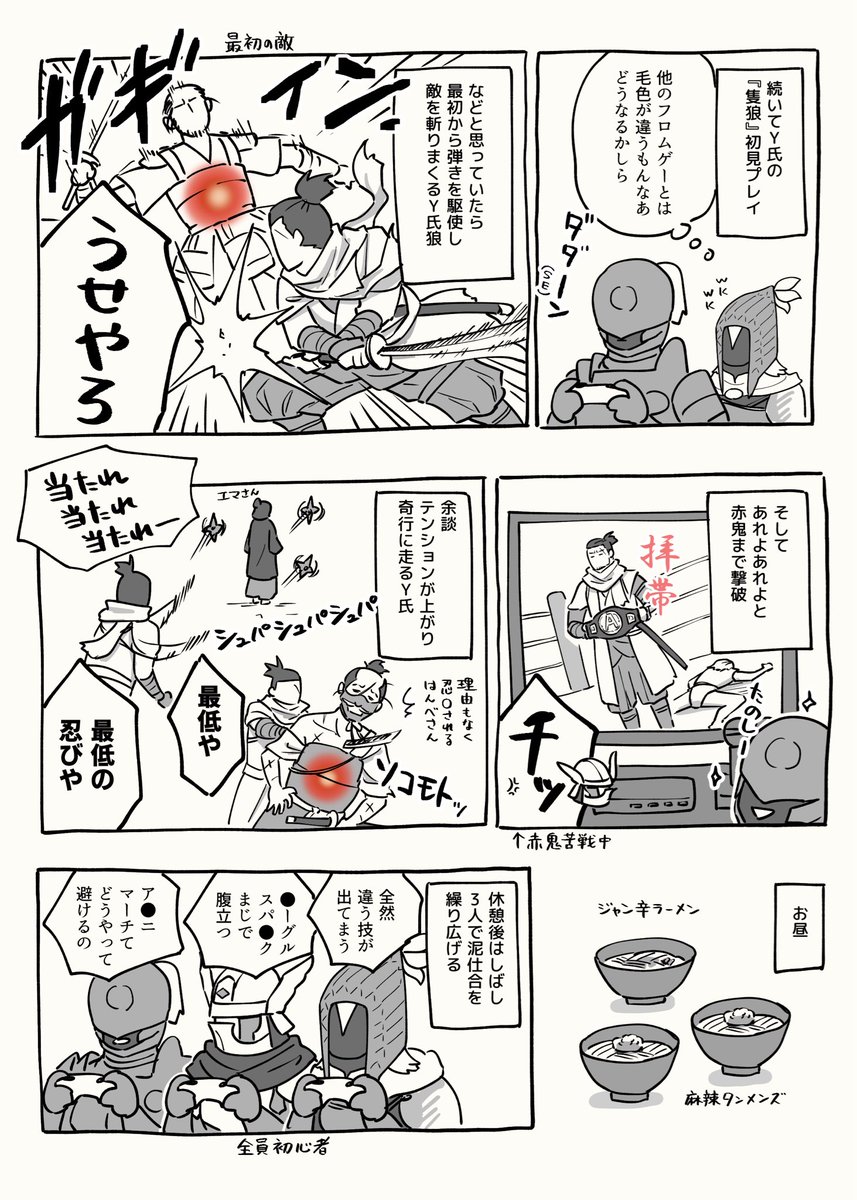 伊佐宵 tweet media