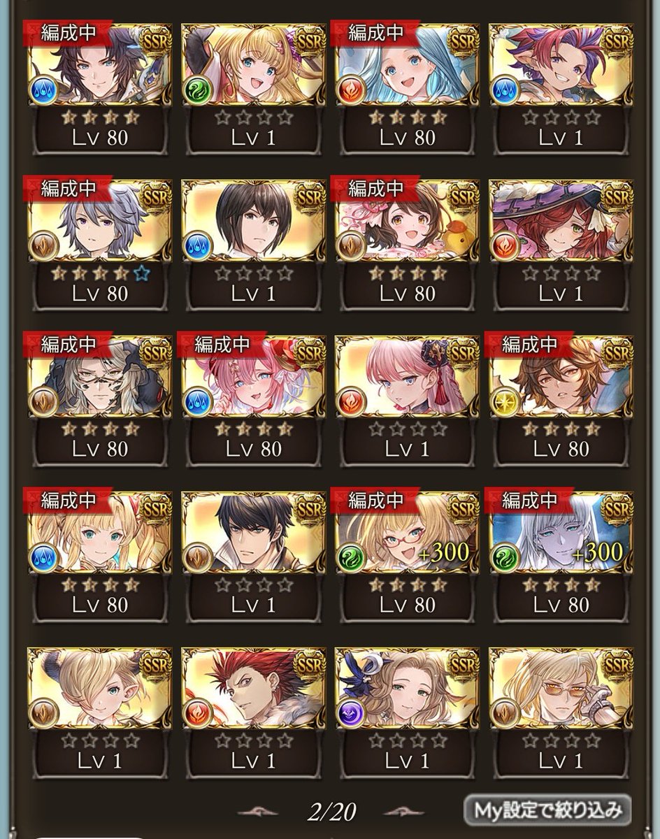 PURj9's tweet photo. 今回の無料期間に22人増えた。 https://t.co/iT74BwITN3