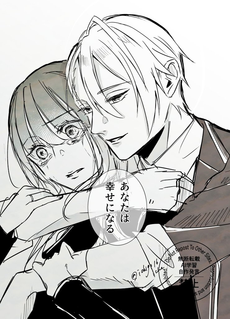 甘色猫子@通販開始 tweet media