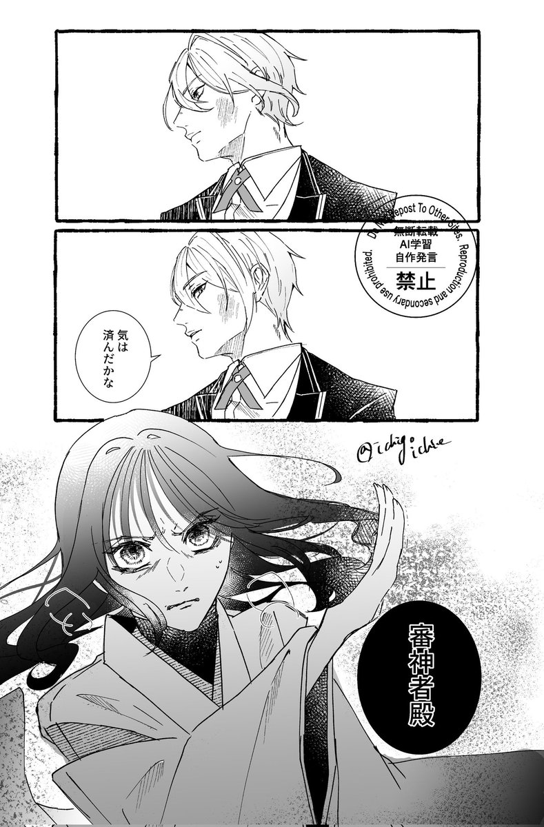 甘色猫子@通販開始 tweet media