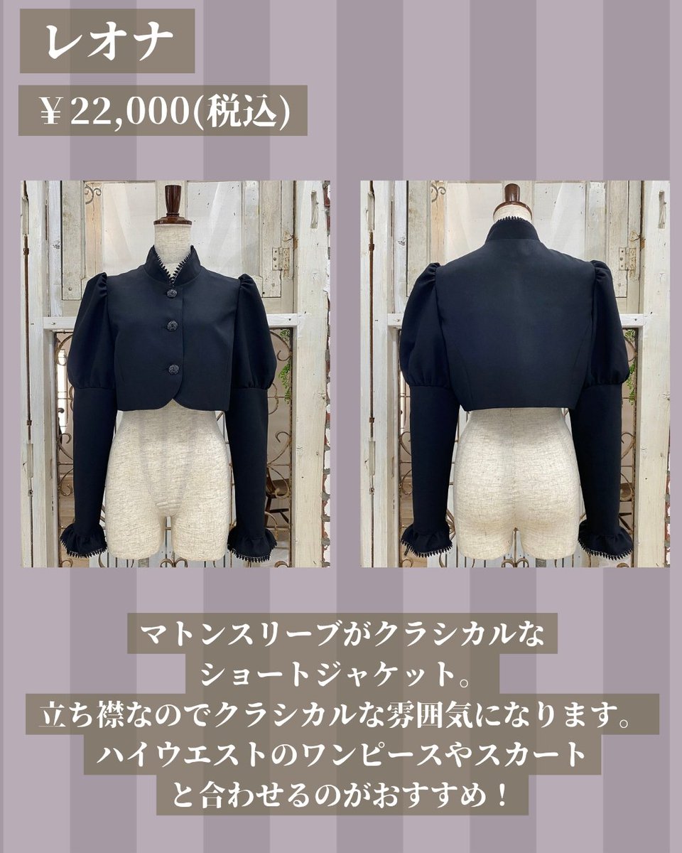 ジャケットアイテム特集】 ミホマツダでは、ジャケットを多数ご用意し