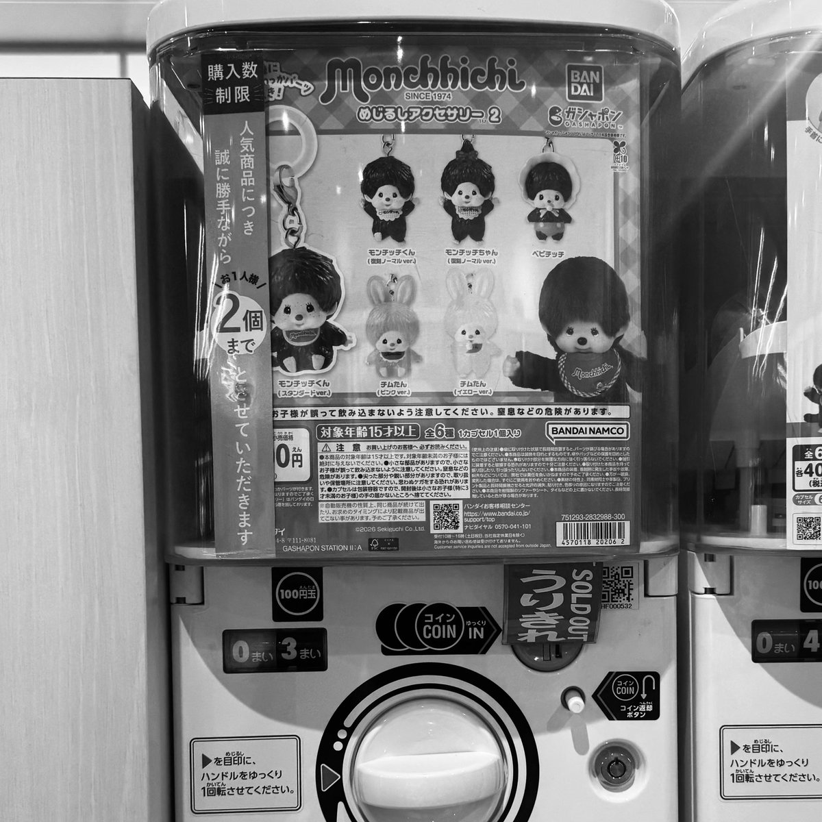 💋 選手 tweet media