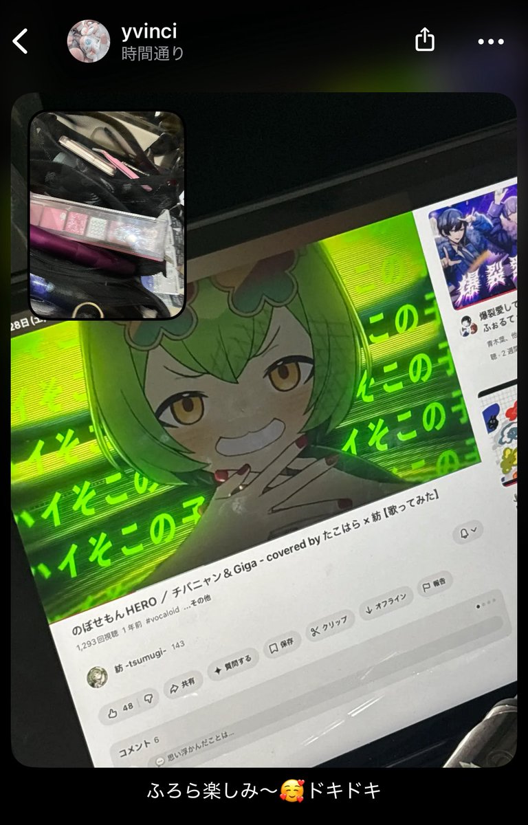 ゆいな tweet media