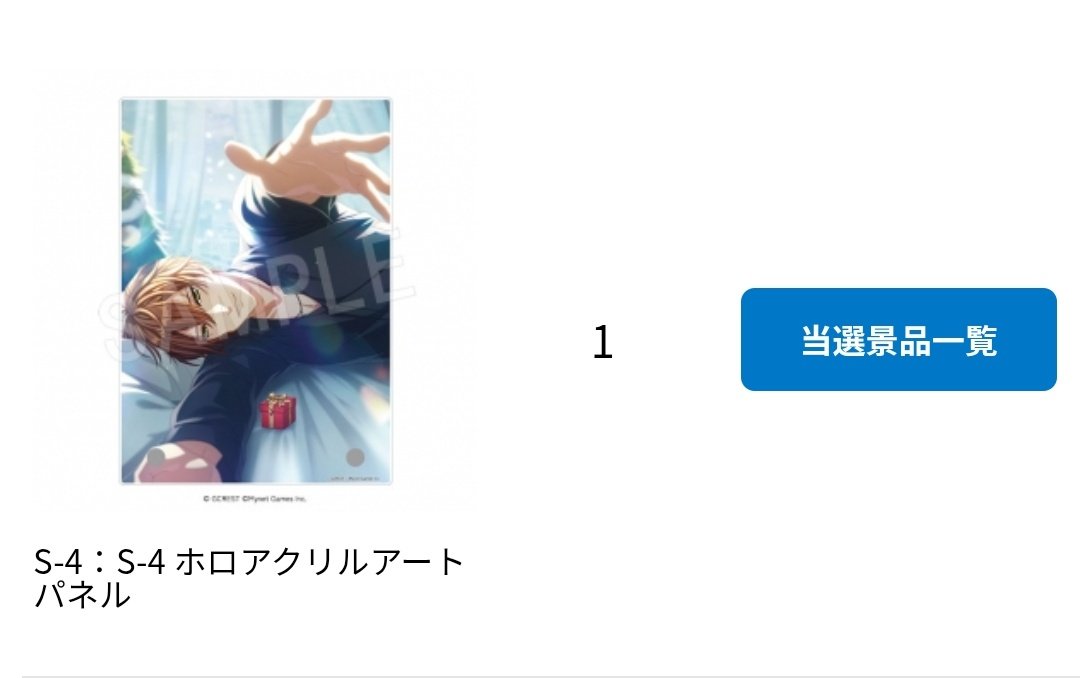 あと0 tweet media