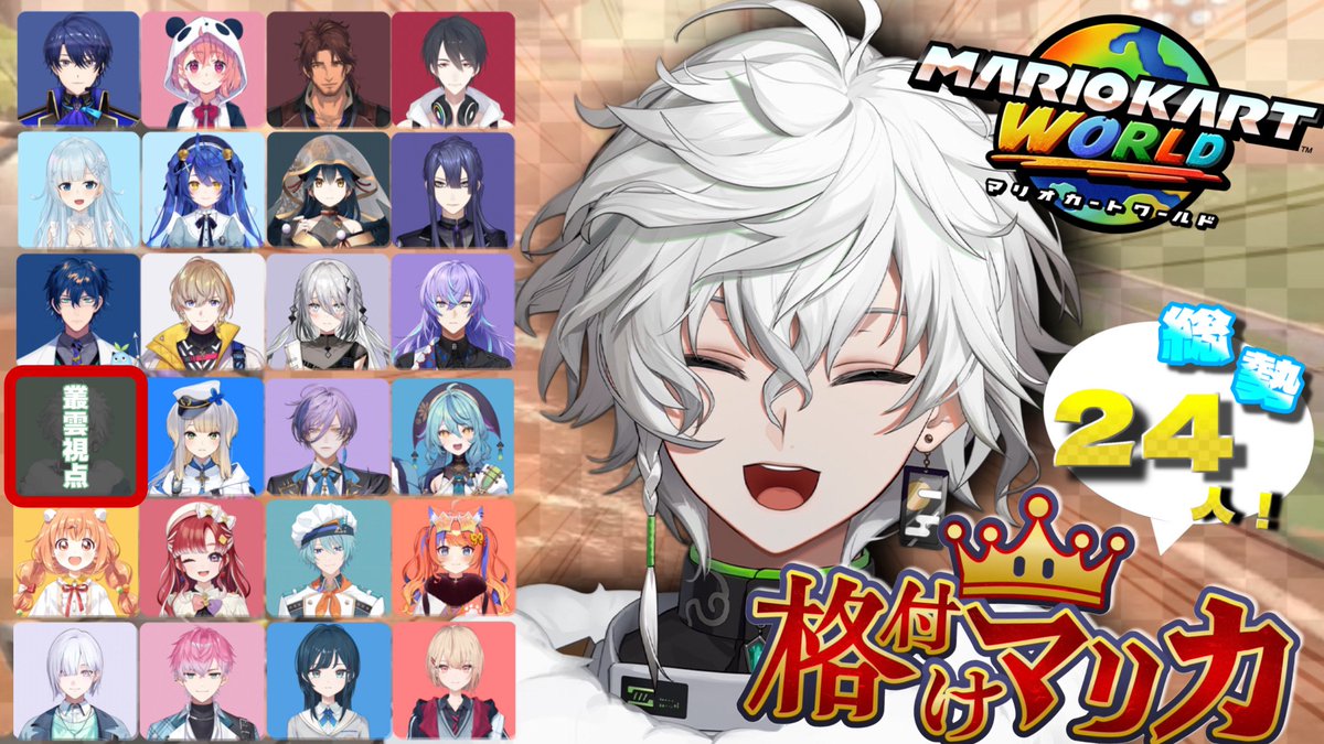 叢雲カゲツ🥷🔫【にじさんじ】 tweet media