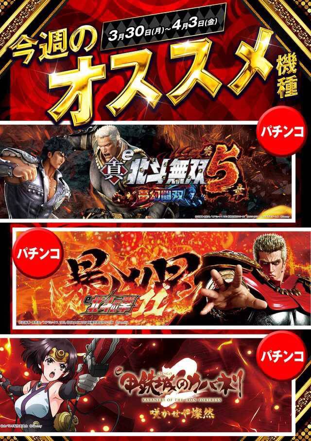 進撃のゆな tweet media