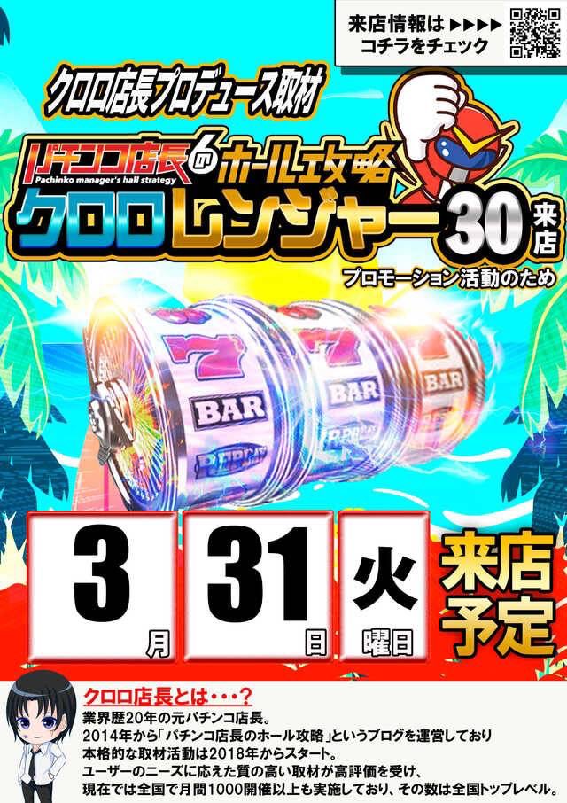 進撃のゆな tweet media