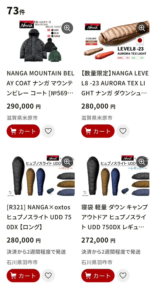 (まー)(maritime) tweet media