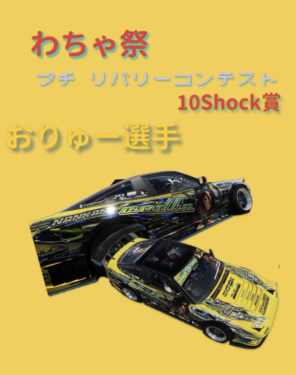 安らぎのギャングスター tweet media