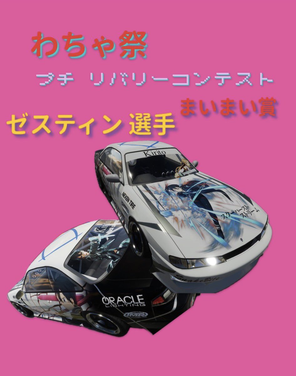 安らぎのギャングスター tweet media