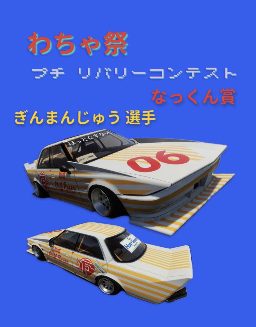 安らぎのギャングスター tweet media