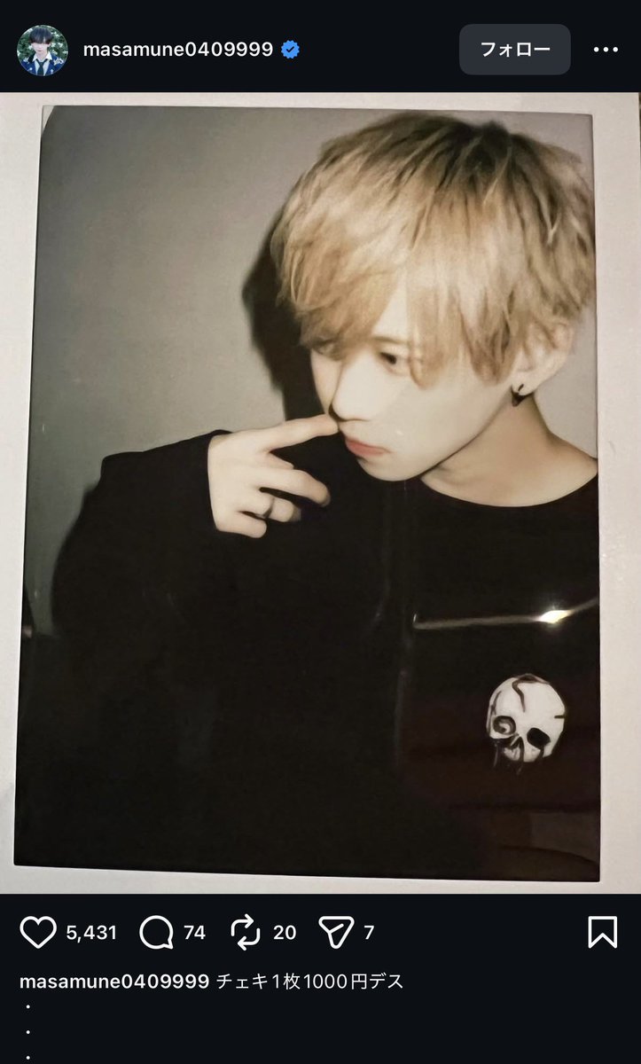 むむちゃん tweet media