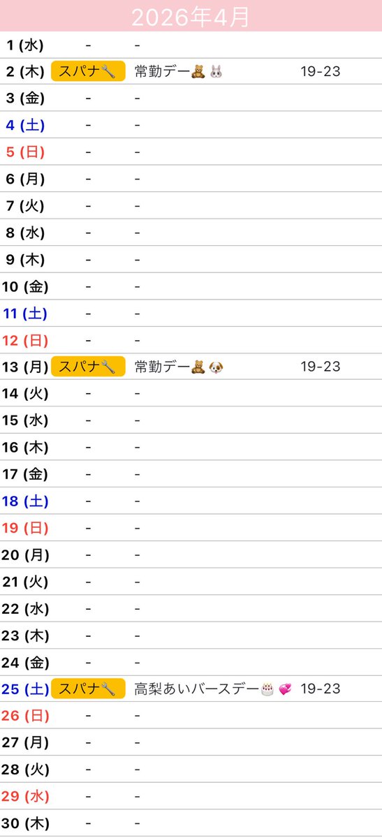 南美⚡️minami tweet media