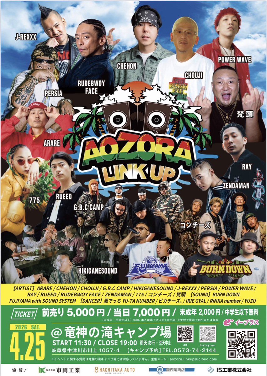 rudebwoyface tweet media