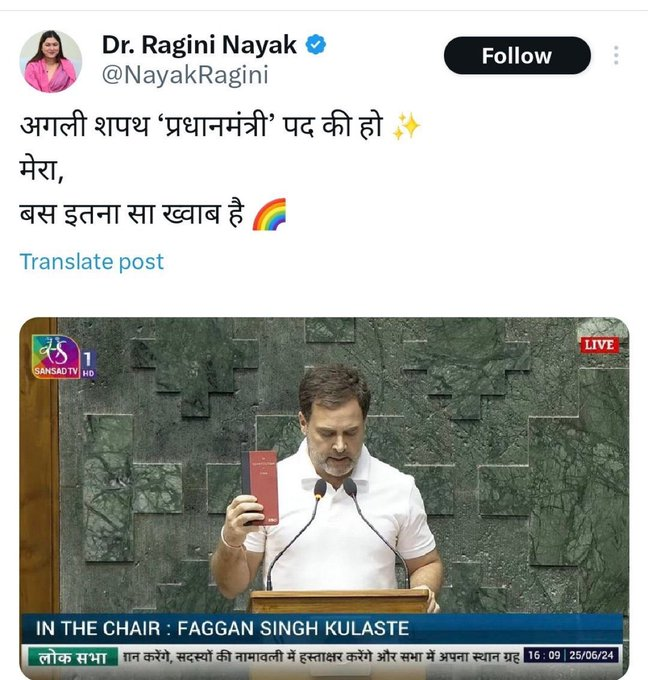 Rishi Bagree tweet media