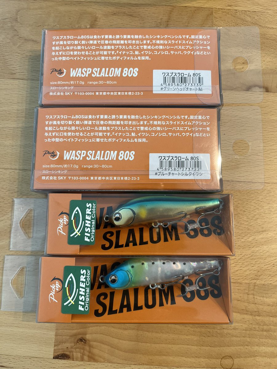 parms510's tweet photo. 新潟、北陸三県に展開しているフィッシャーズ様のオリカラたち！
ワスプはこの2色があればあら���るシチュエーションに対応できる万能なカラー！
スリートラップは新潟の濁りの強い河川に有効な2色となっています
フィッシャーズ各店で購入可能です！

@pickup2127 

#ワスプスラローム
#スリートラップ https://t.co/Ipo9UdfHR9