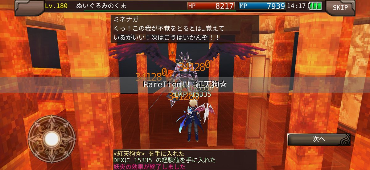 くまさん* tweet media