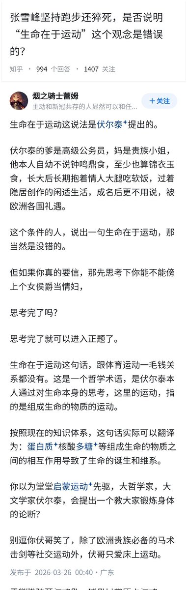 失业观察日报 tweet media