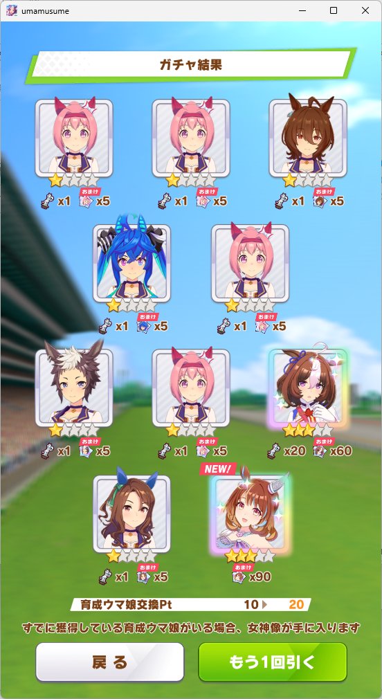 nu509's tweet photo. チケット40枚で二人とも引けた　驚いてフーちゃん撮り忘れちゃった…
カムバック勢だからかもしれない https://t.co/4HAyg8aUQV