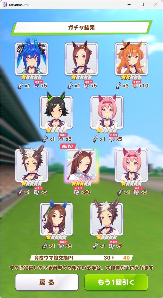 nu509's tweet photo. チケット40枚で二人とも引けた　驚いてフーちゃん撮り忘れちゃった…
カムバック勢だからかもしれない https://t.co/4HAyg8aUQV