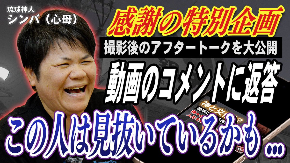 イレイ@YouTubeコンテンツ制作 tweet media