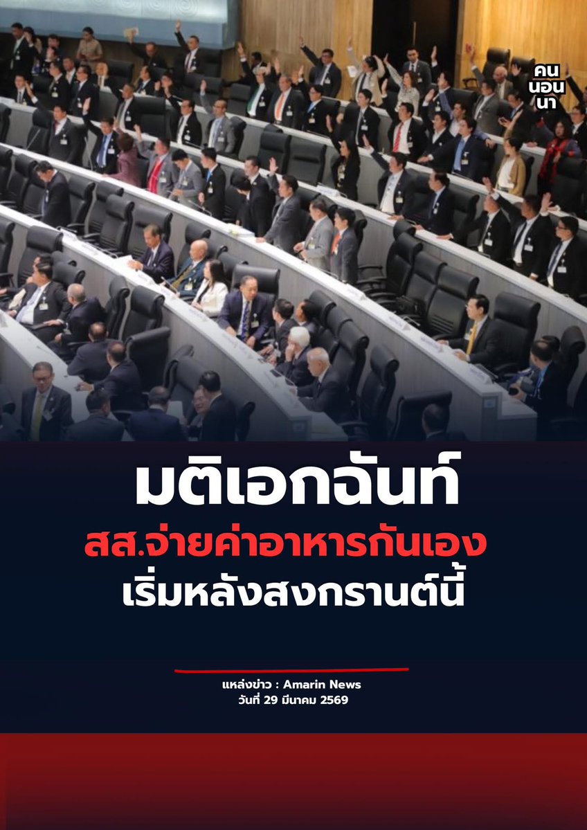 Peerapat tweet media