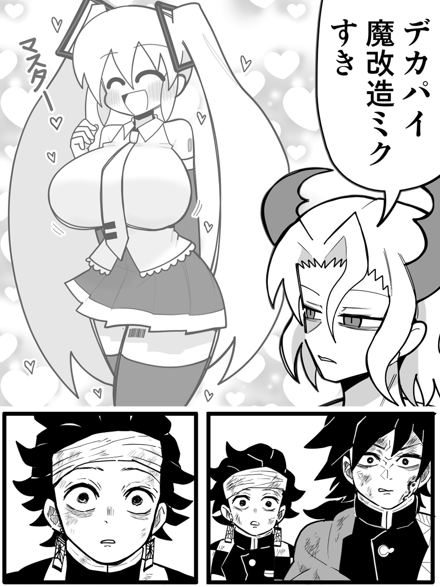 クワガタザウルス2号@C107_２日目西の-19b tweet media