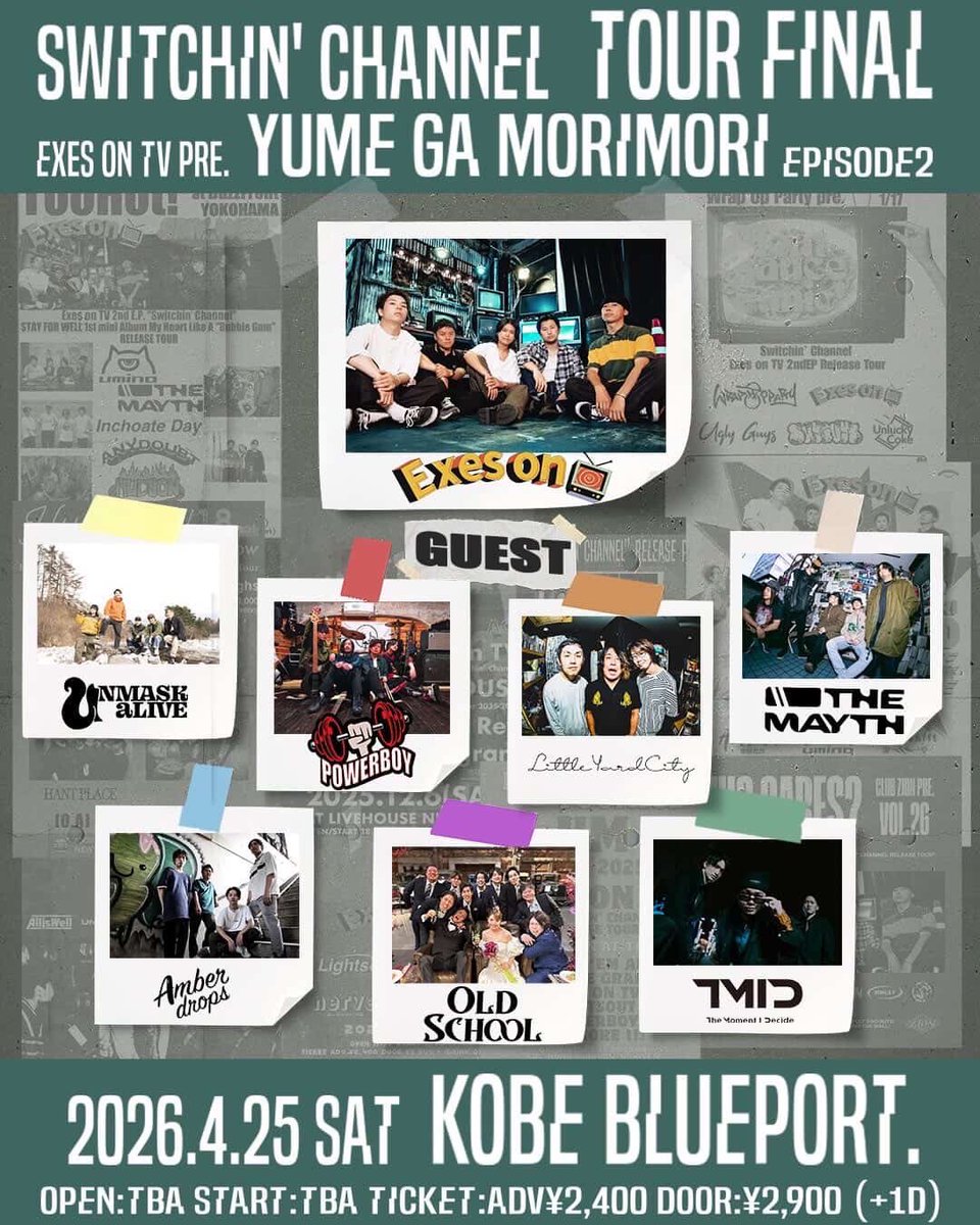 Amberdrops tweet media