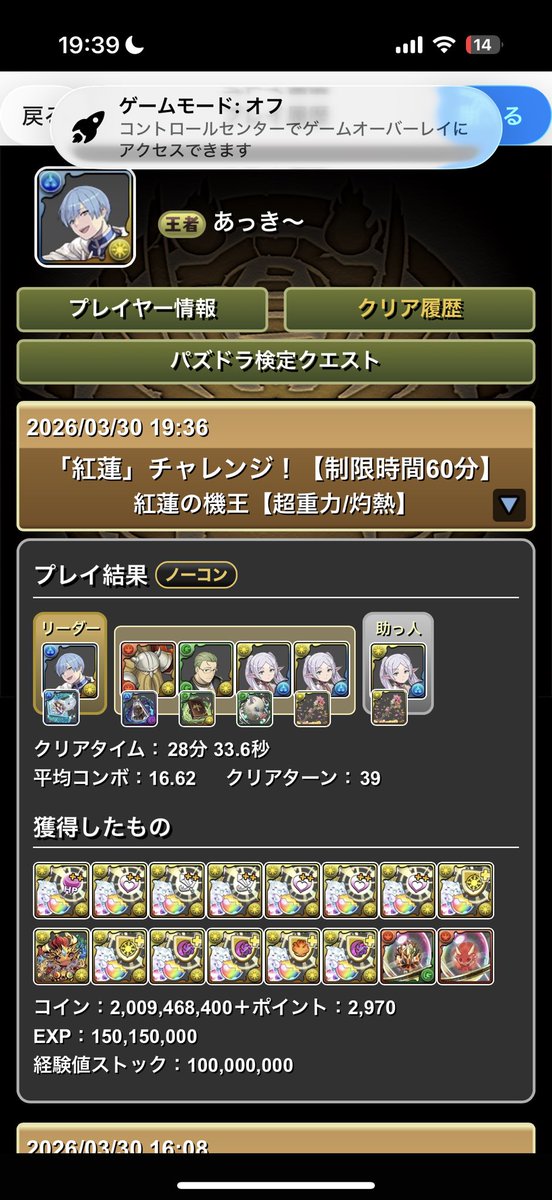 あっき〜 tweet media