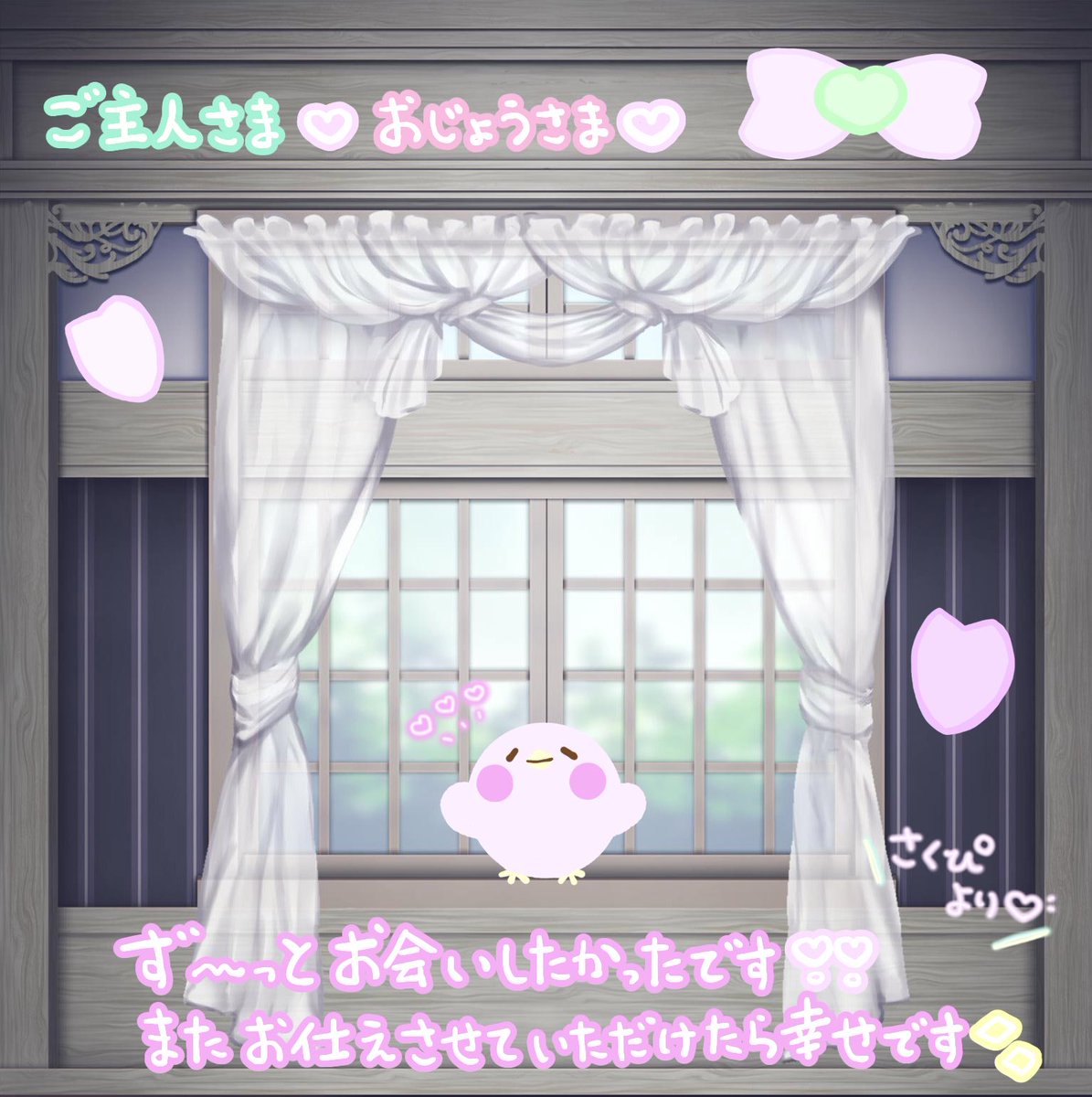 飴綿さくぴ🍬🌸🐥バーチャルあっとほぉーむカフェ⋈♡*｡ﾟ tweet media