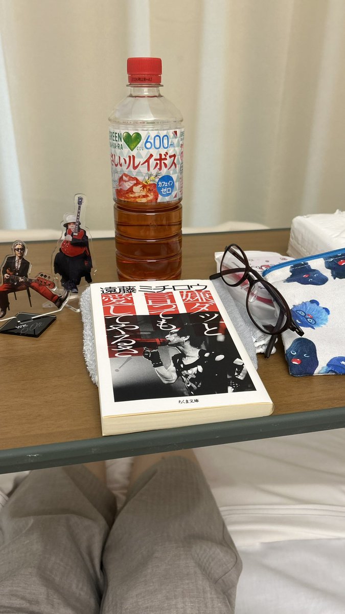 🍉くるりん🐿ʕ•ᴥ•ʔ♪🐿 tweet media