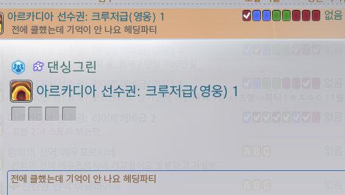 이해인 tweet media