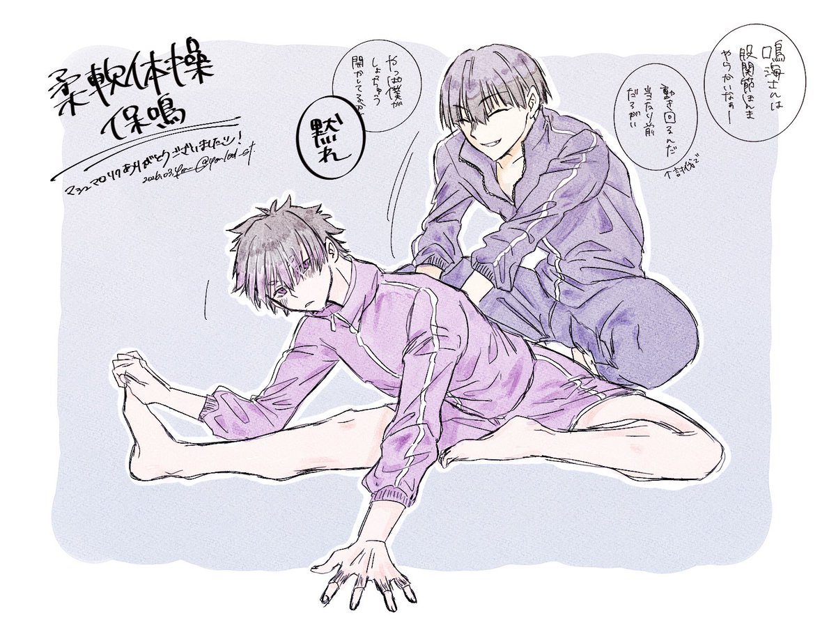 you ⸝⋆⸝⋆ tweet media