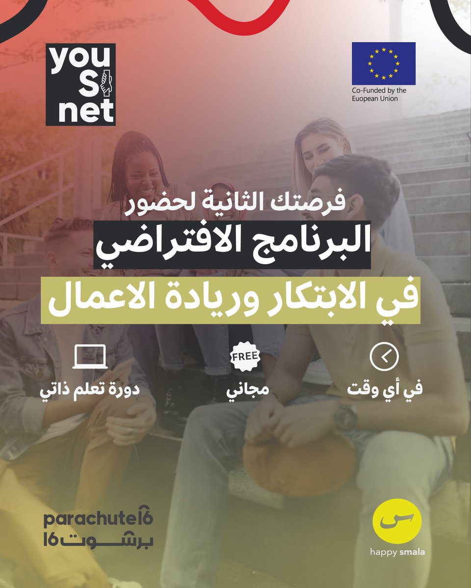parachute16 | برشوت16 tweet media