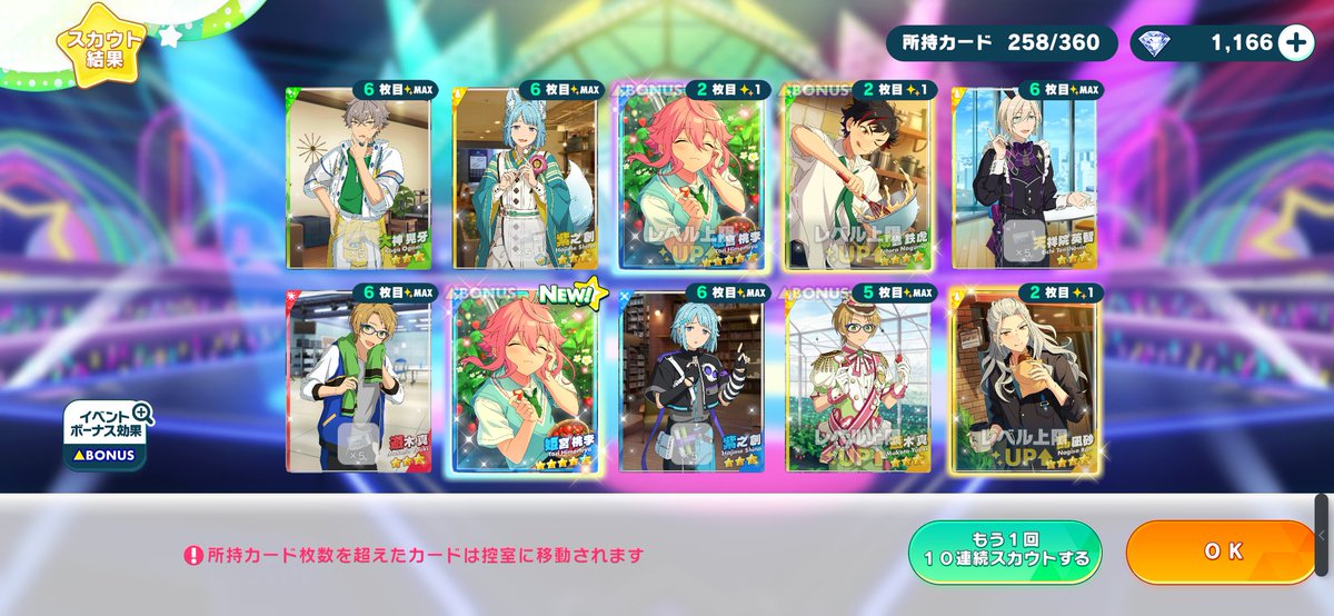 のつき tweet media