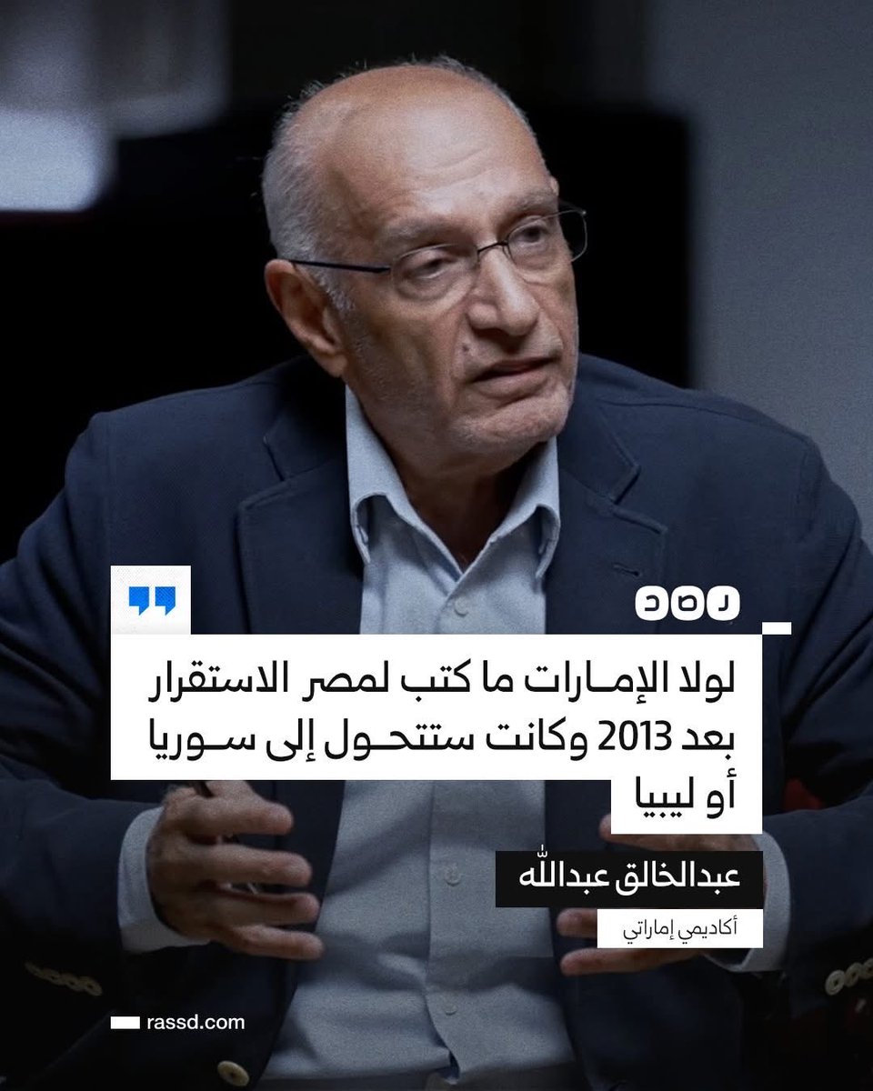 Ahmed Ragab tweet media